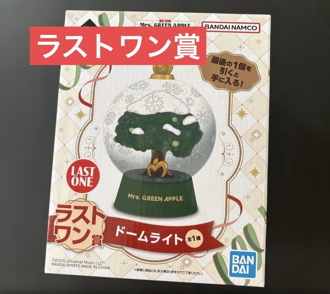 一番くじ　ミセスグリーンアップル　ラストワン　大森元貴