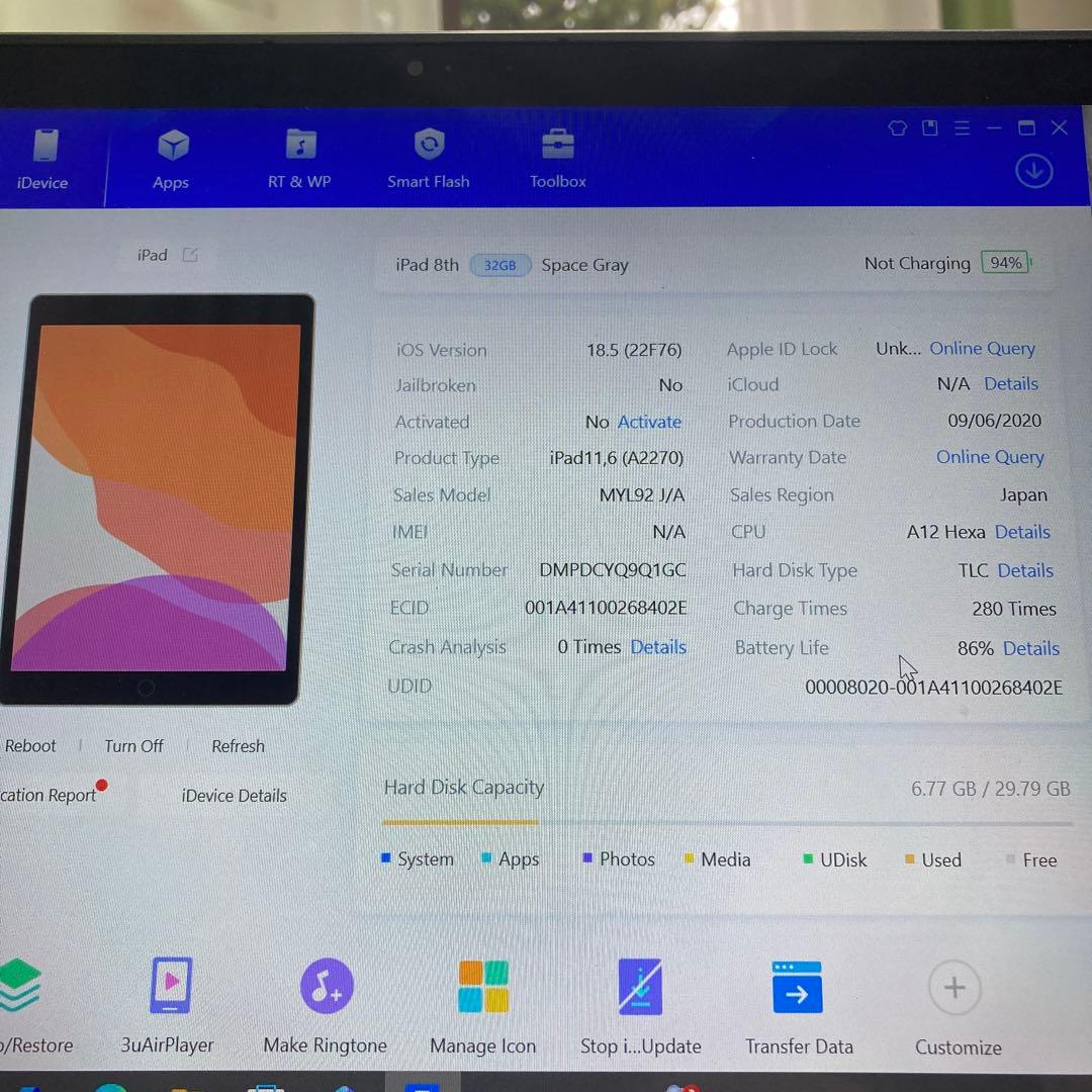 2924【早い者勝ち】電池良好☆iPad8 第8世代 32GB WIFIモデル☆