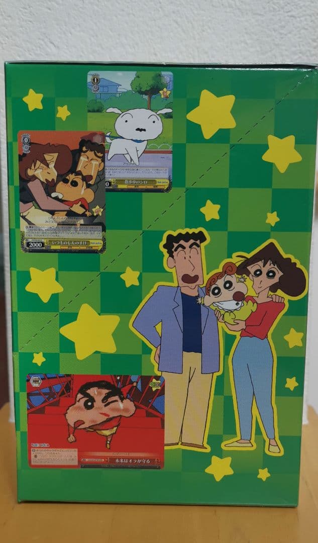 シュリンク付　クレヨンしんちゃん ヴァイスシュヴァル　ブースターパック