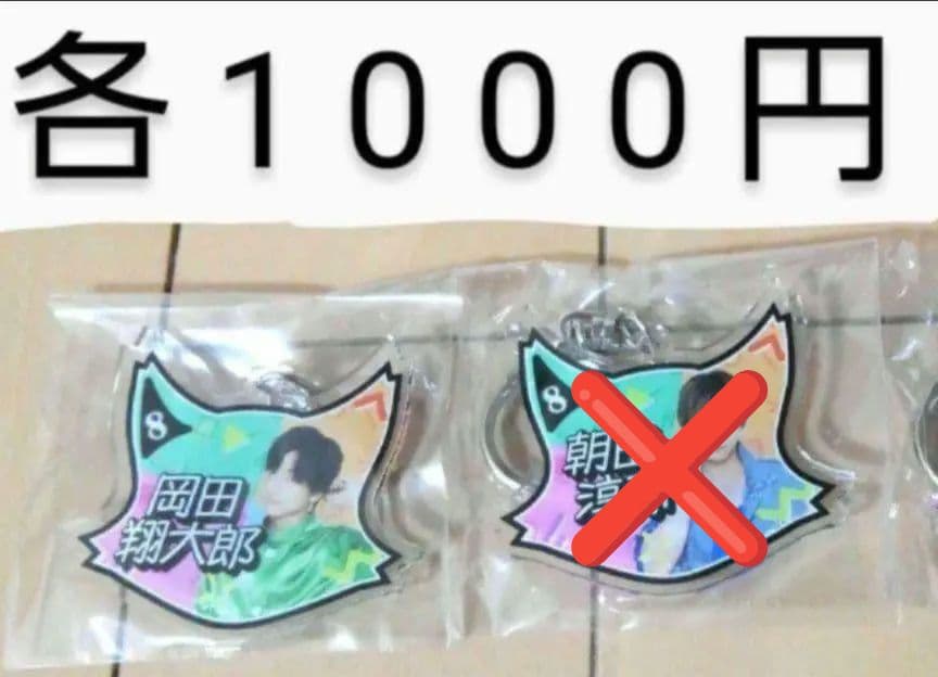 猫のひたいほどワイド　猫ひた　8周年感謝祭グッズ　9周年グッズ