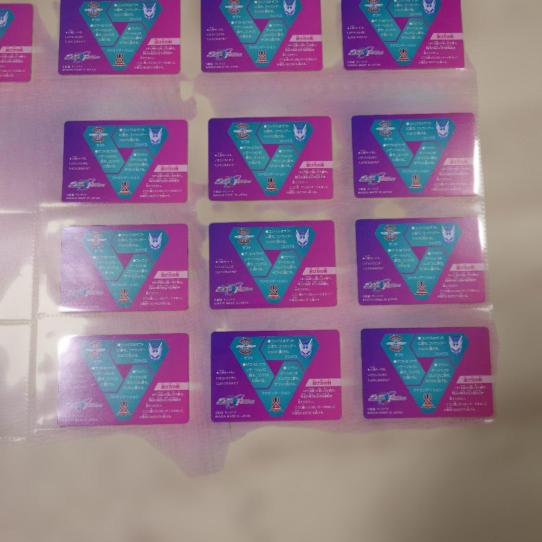 ガンダムシードフリーダム　カードダス　全30種コンプリート