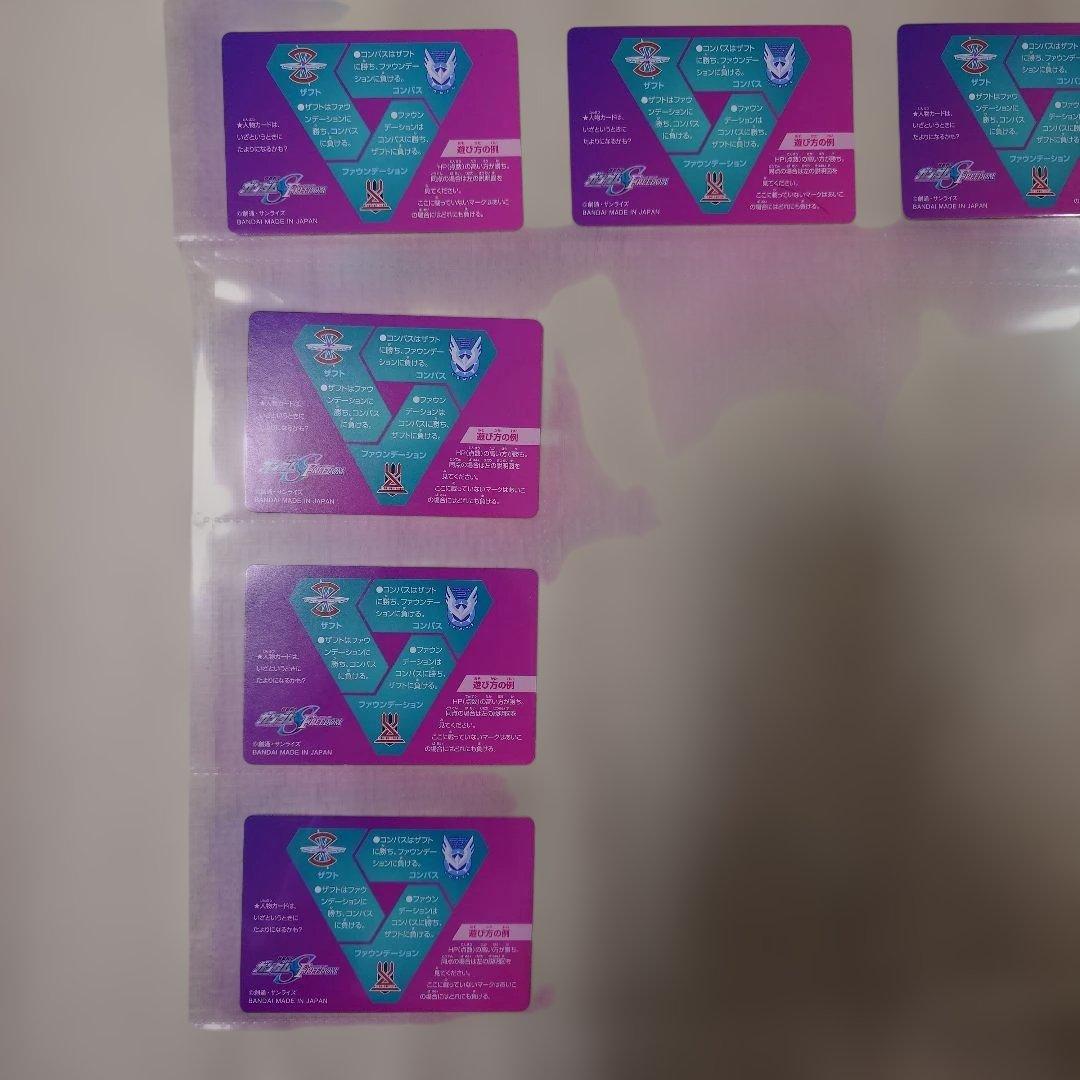 ガンダムシードフリーダム　カードダス　全30種コンプリート