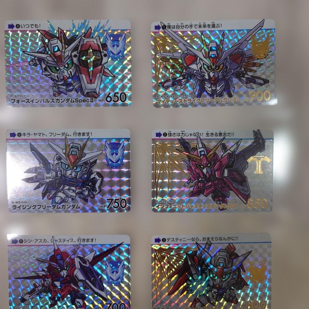 ガンダムシードフリーダム　カードダス　全30種コンプリート