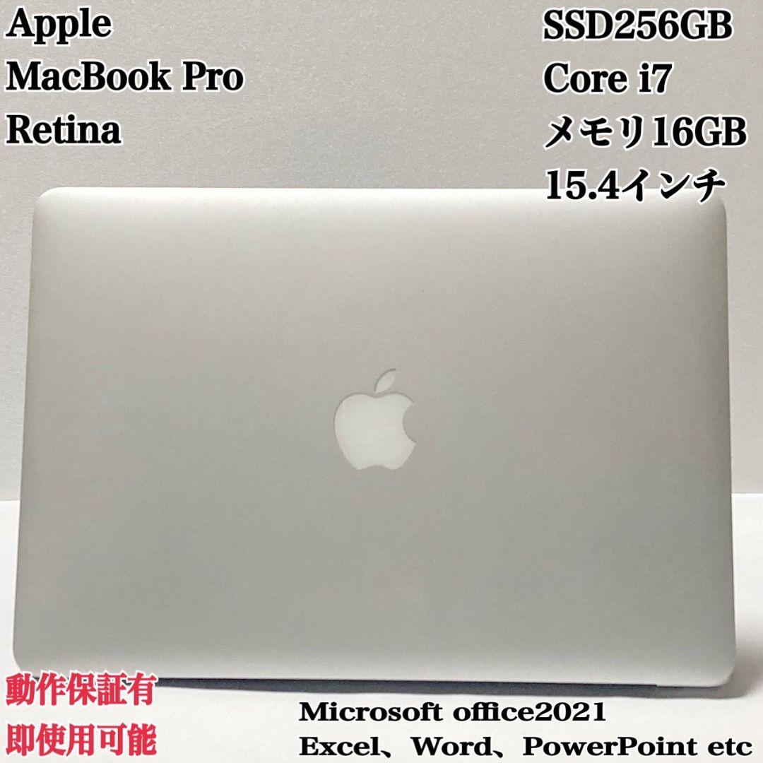 MacBookPro i7 SSD256GB メモリ16GB パソコン PC