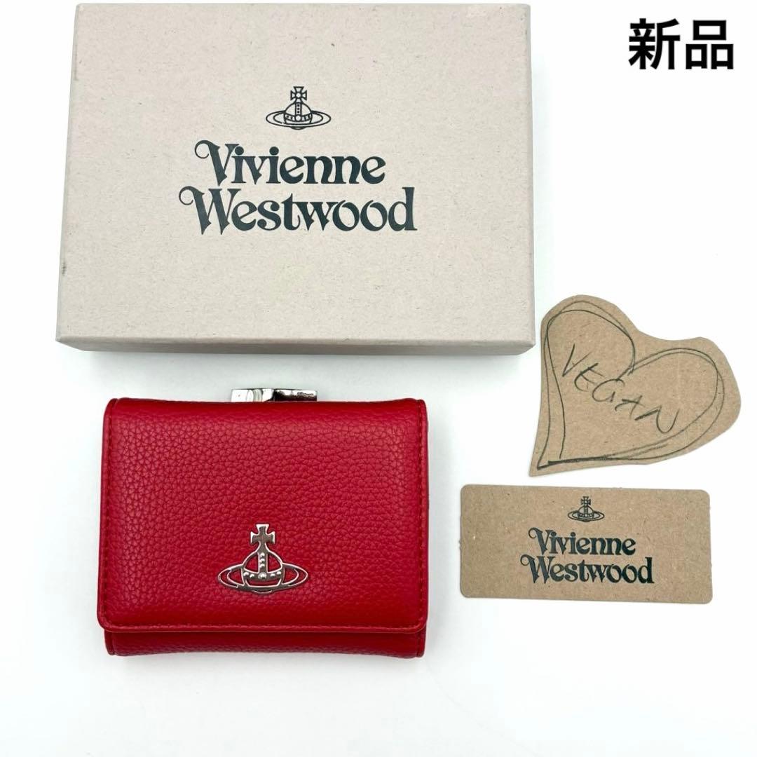 希少 新品 ヴィヴィアンウエストウッド 三つ折り財布 がま口 赤 メタルオーブ