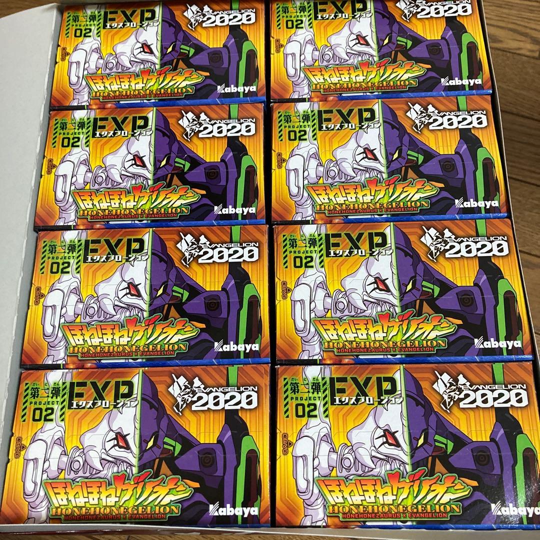 ほねほねゲリオン　第二弾　コンプリートセット