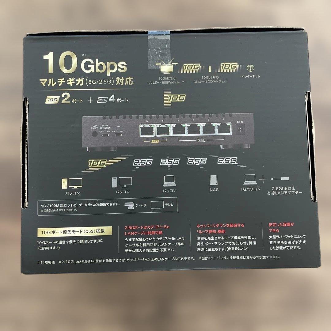 261087 バッファローLXW-10G2/2G4 10GbE/2.5GbE対応