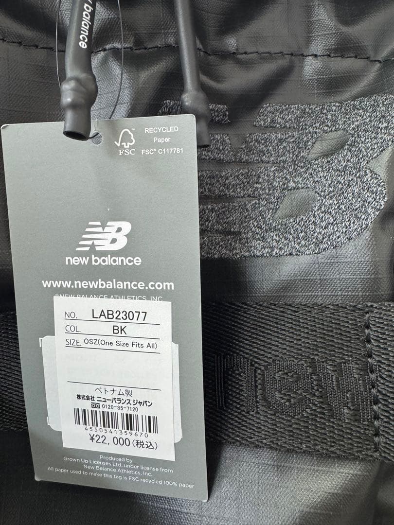 ニューバランス　new balance キャリーバック 旅行バッグ　ソフトバッグ