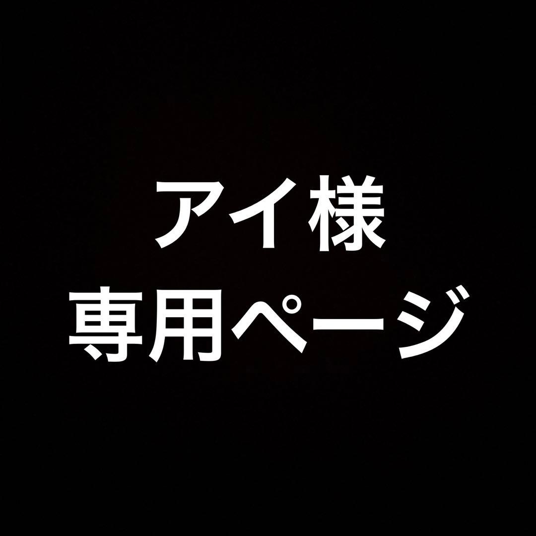 京本大我グッズ