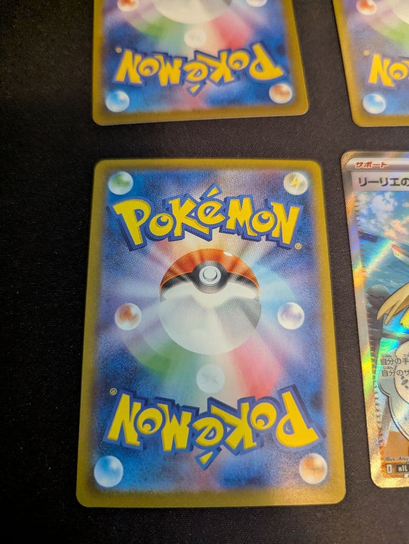 か*る様 リーリエの決心　SR　4枚セット　プレイ用　ポケモンカード