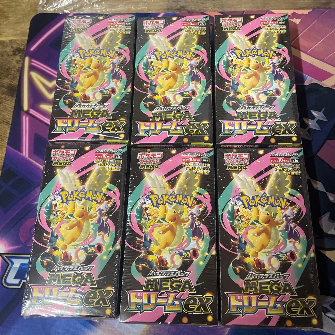 MEGAドリームex シュリンク付き未開封 6box