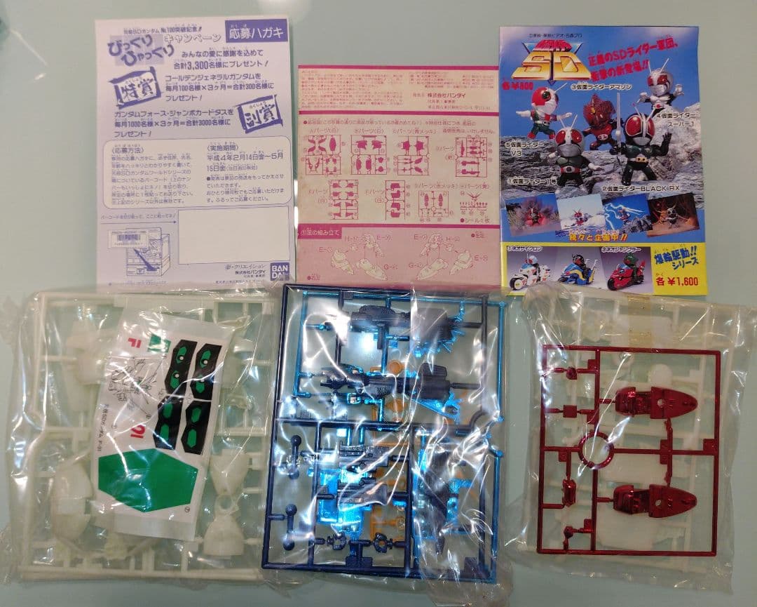 元祖SDガンダム ガンダムF91 蛍光＆メッキ仕様　 激レア品