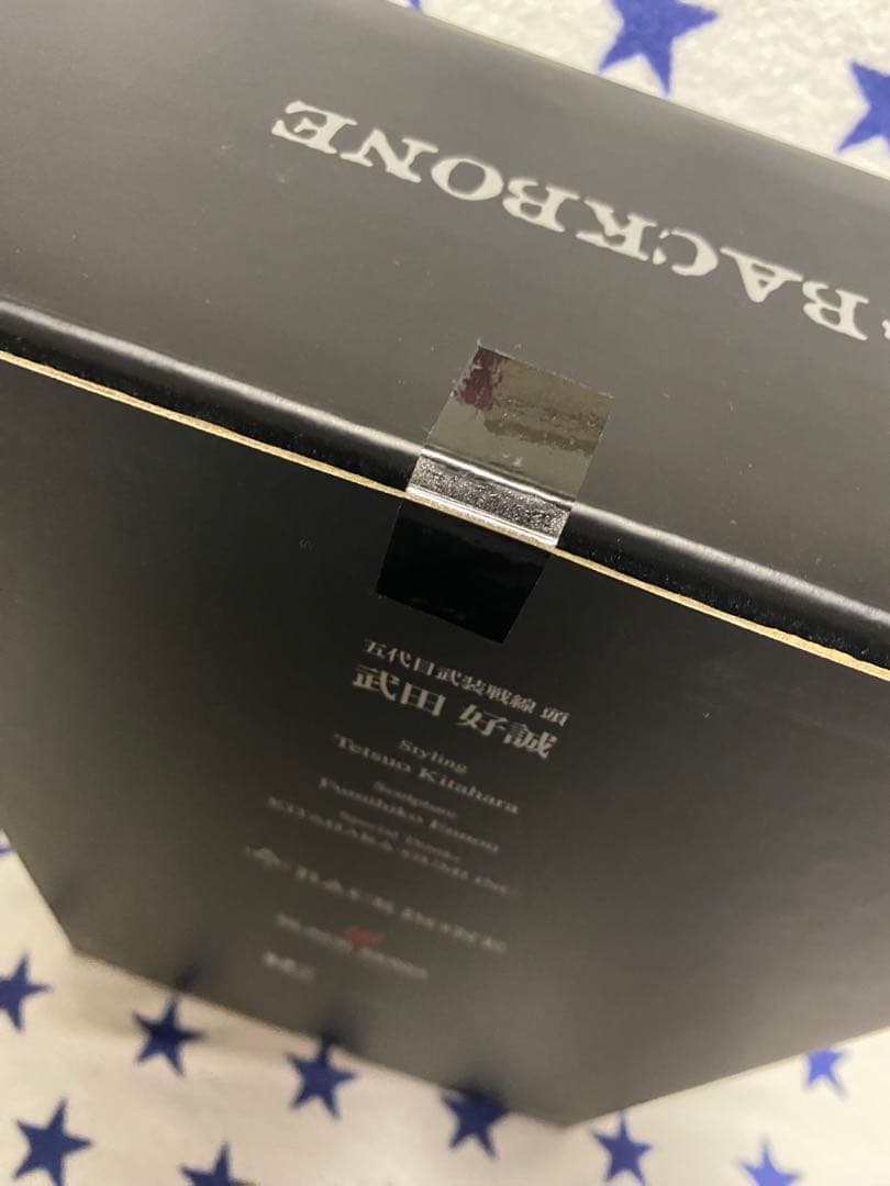 【未開封】 BACKBONE KOUSEI TAKEDA クローズ × ワースト