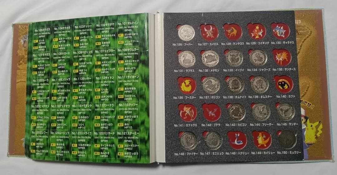 ポケモン メタル　メタルフォルダー　81種セミコンプセット　明治