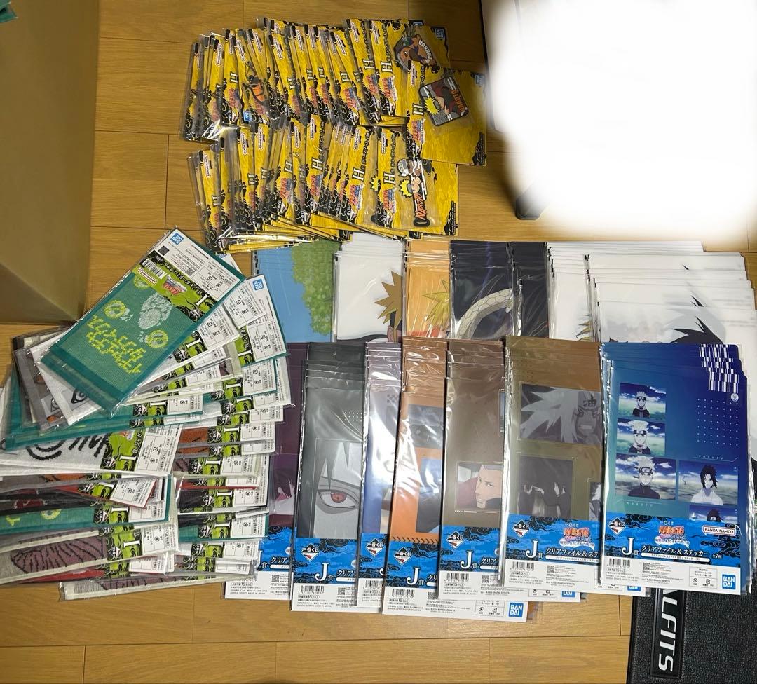 ナルト　一番くじ