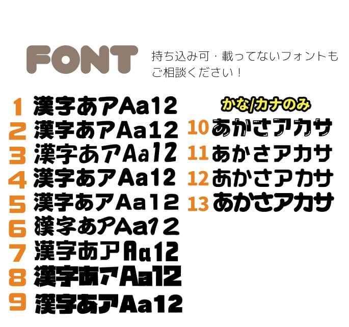 mp うちわ文字 オーダー うちわ屋さん ハングル 連結