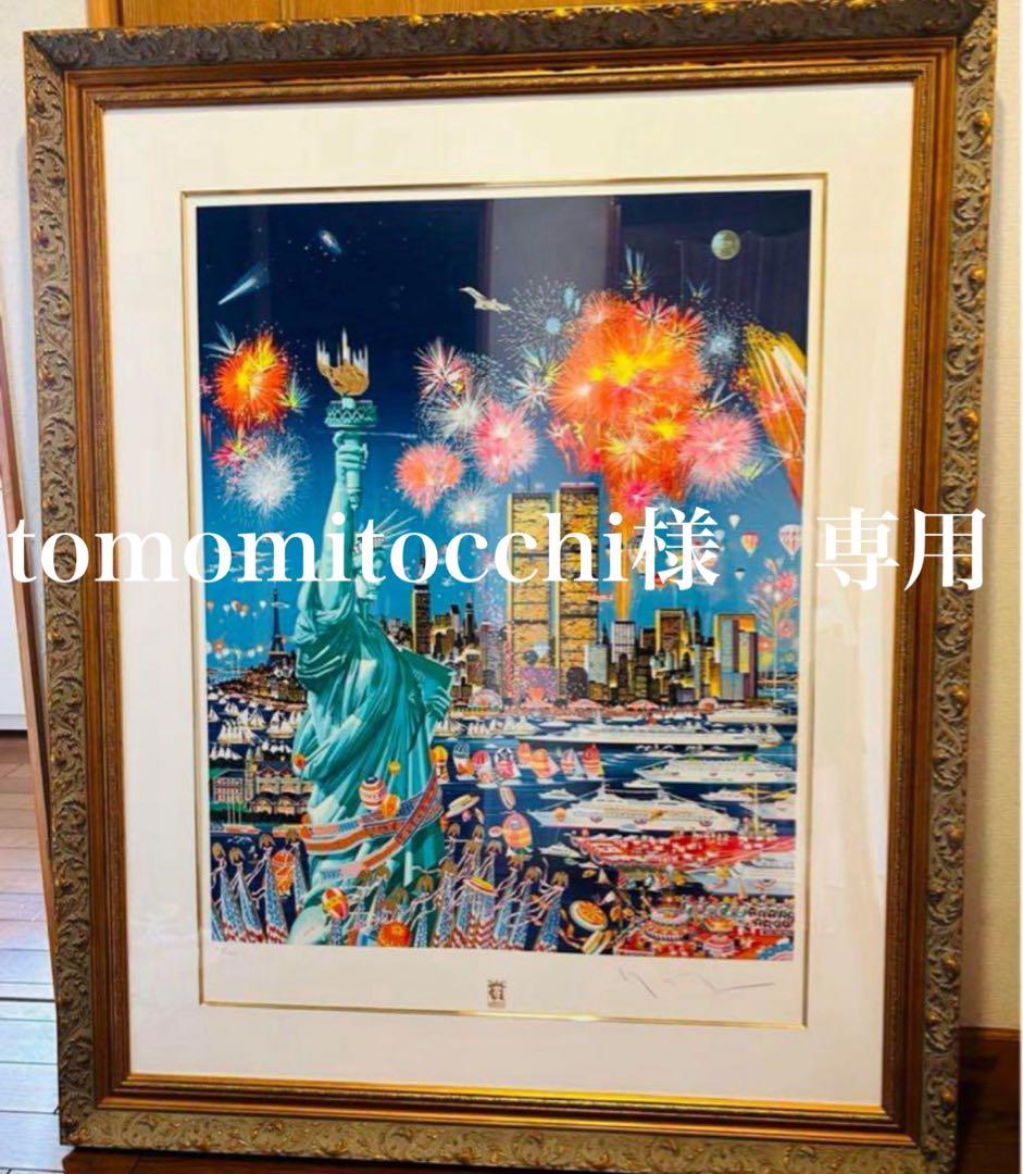 専用) ヒロヤマガタ　絵画　自由の女神　額縁つき