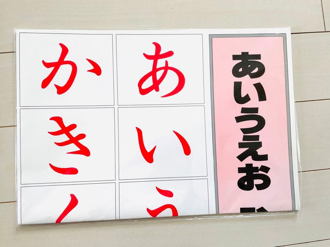 家庭保育園　第二教室　第三教室　【通信書付き！】