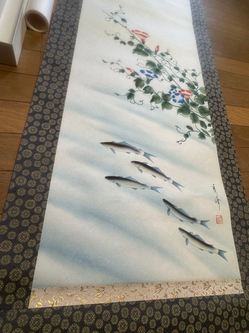 朝顔に鮎 秀峰 箱付き