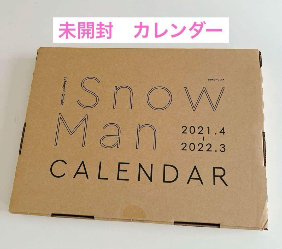 Man アクスタ　うちわ　全員