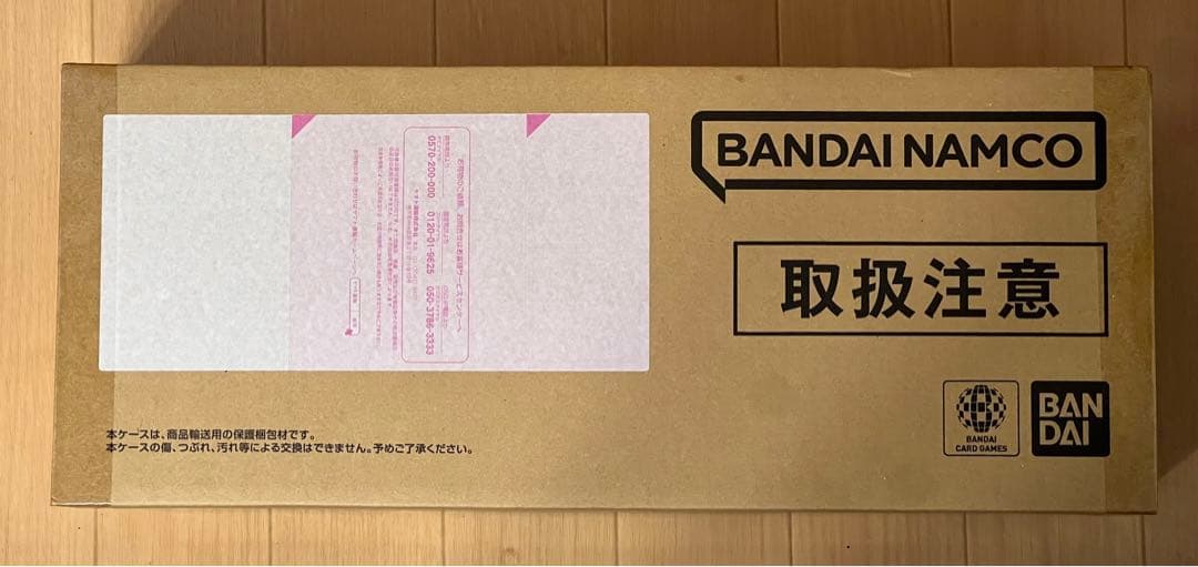 【24時間以内発送】ワンピースカード 2nd ANNIVERSARY SET