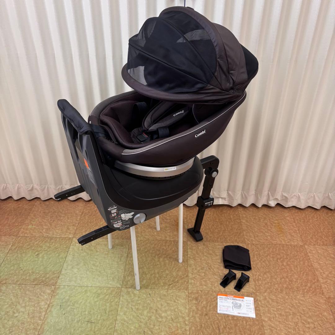 クリーニング済☆綺麗☆コンビ　新生児OK　クルムーヴ　スマート　ISOFIX　全