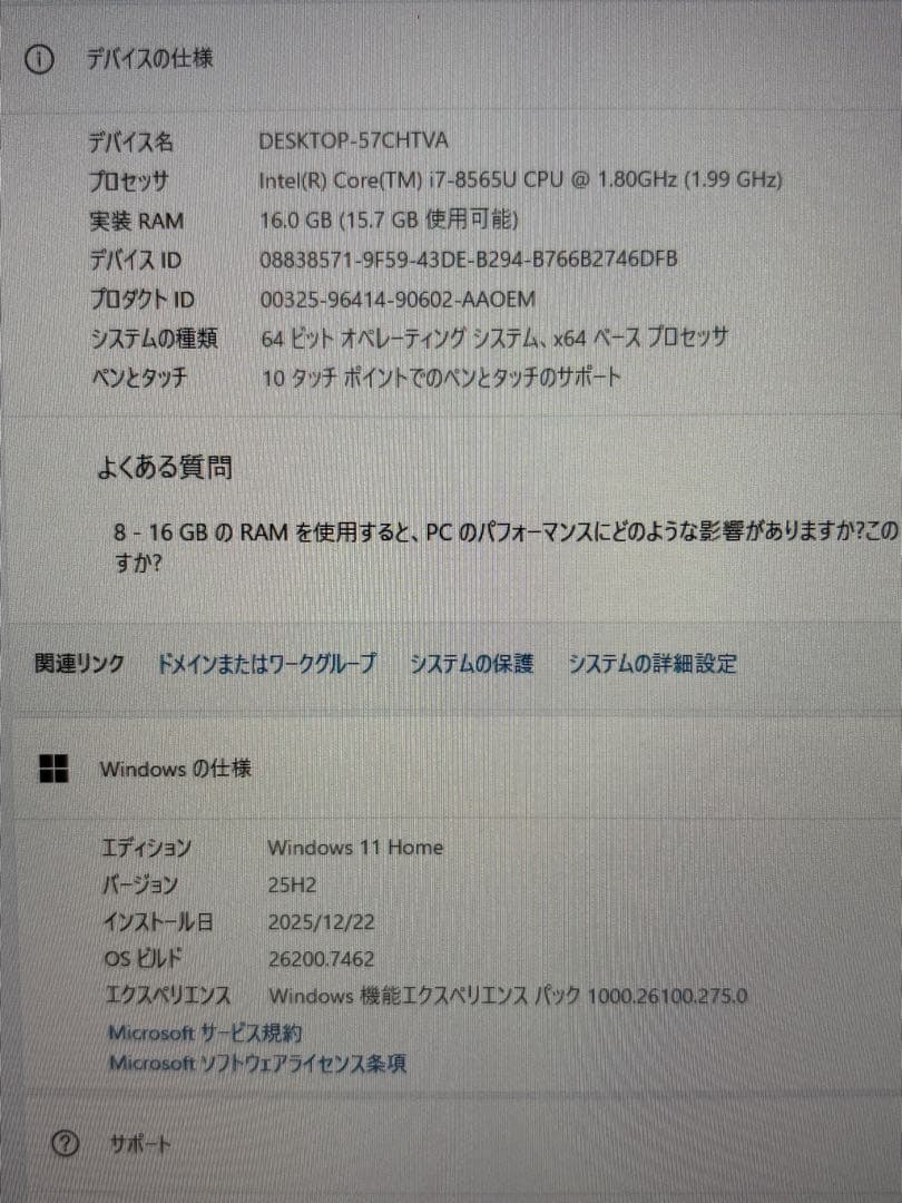 Windowsノート本体 HP SPECTRE X360 13 16GB 512GB
