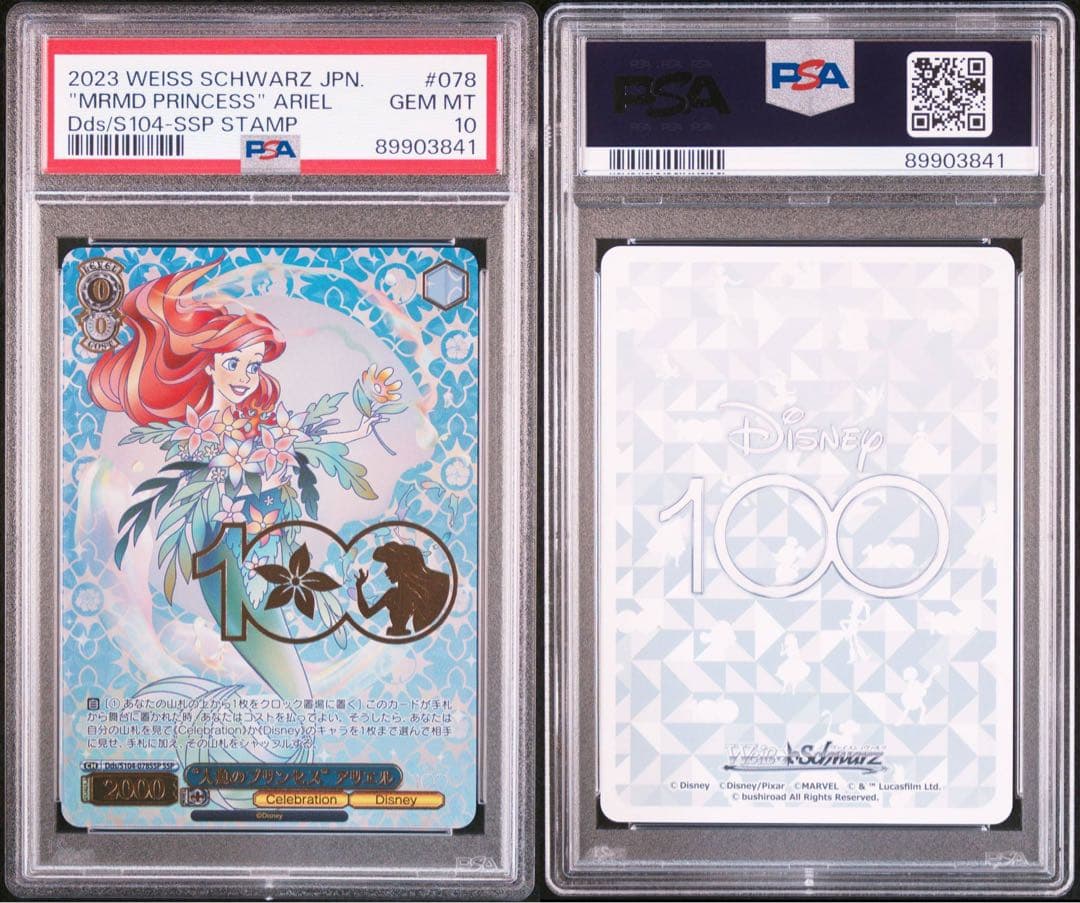 【PSA10】ヴァイス ディズニー サイン SSP 人魚のプリンセス アリエル