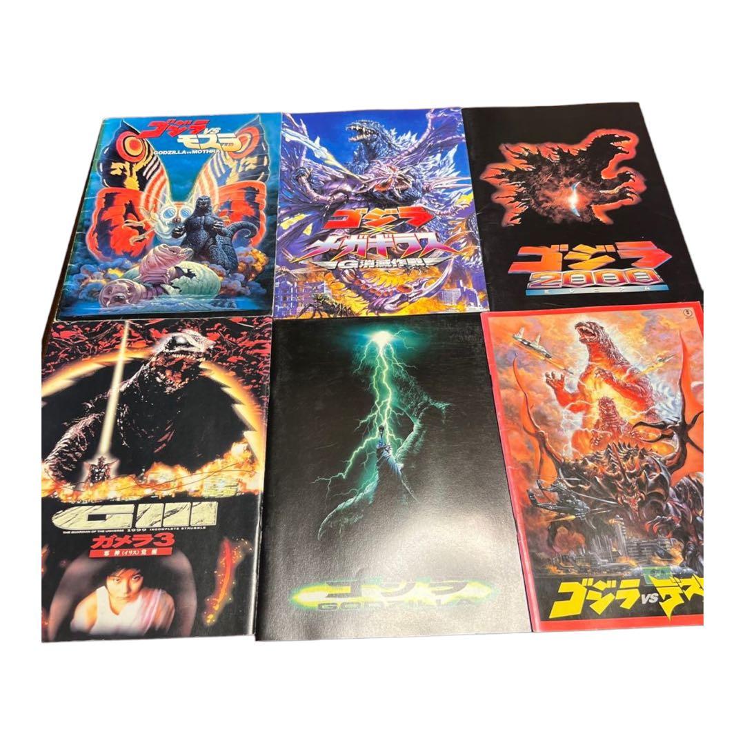 ゴジラ GODZILLA 映画パンフレット　映画チラシ　シール