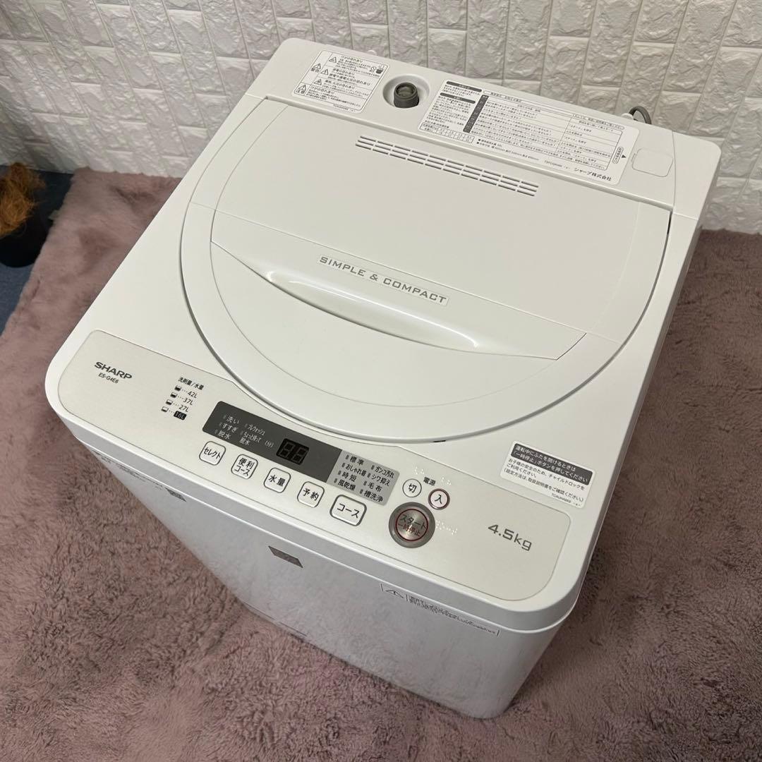 都内23区送料無料✨シャープ3点セット✨冷蔵庫・洗濯機・電子レンジ