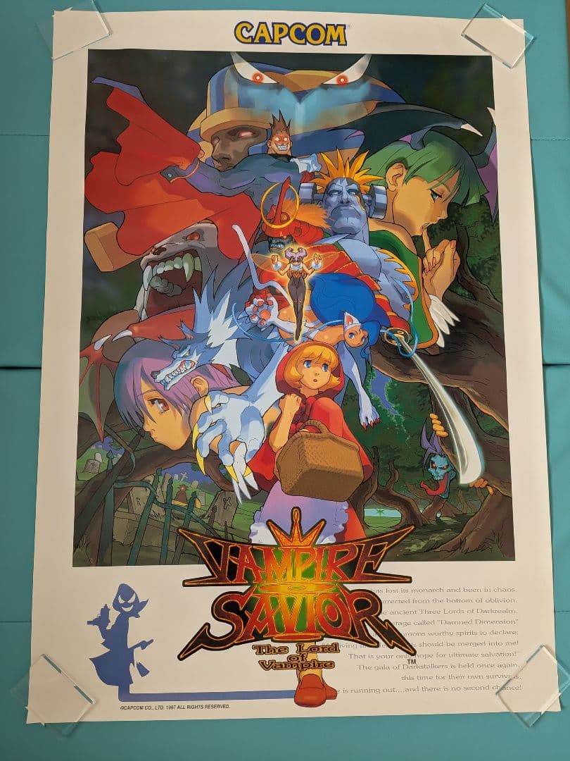 ヴァンパイアセイヴァー B1サイズポスター未使用