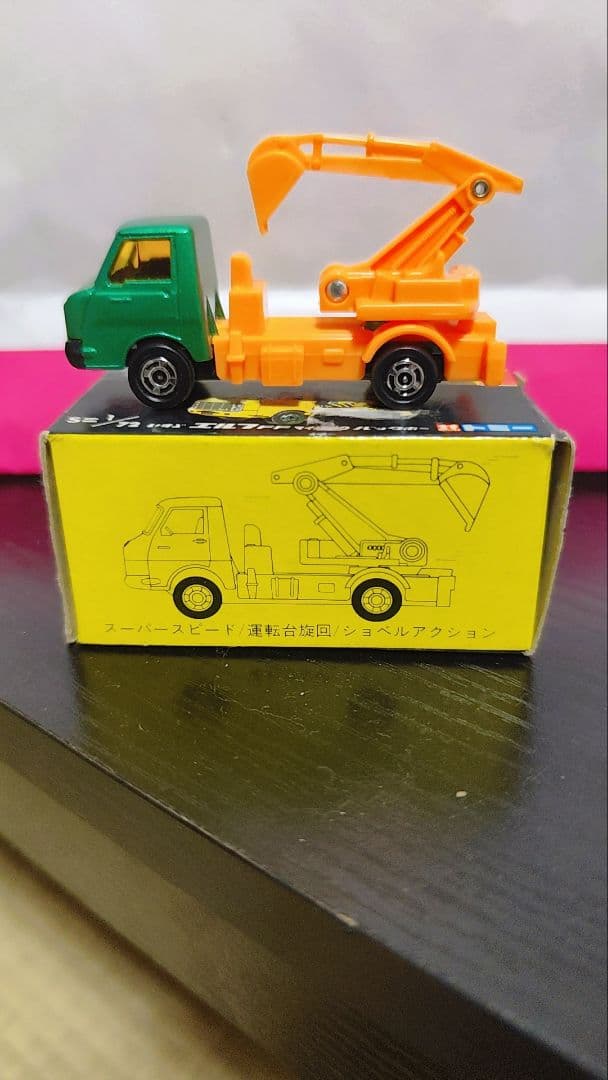 トミカ ダイキャストスケールモデル 64