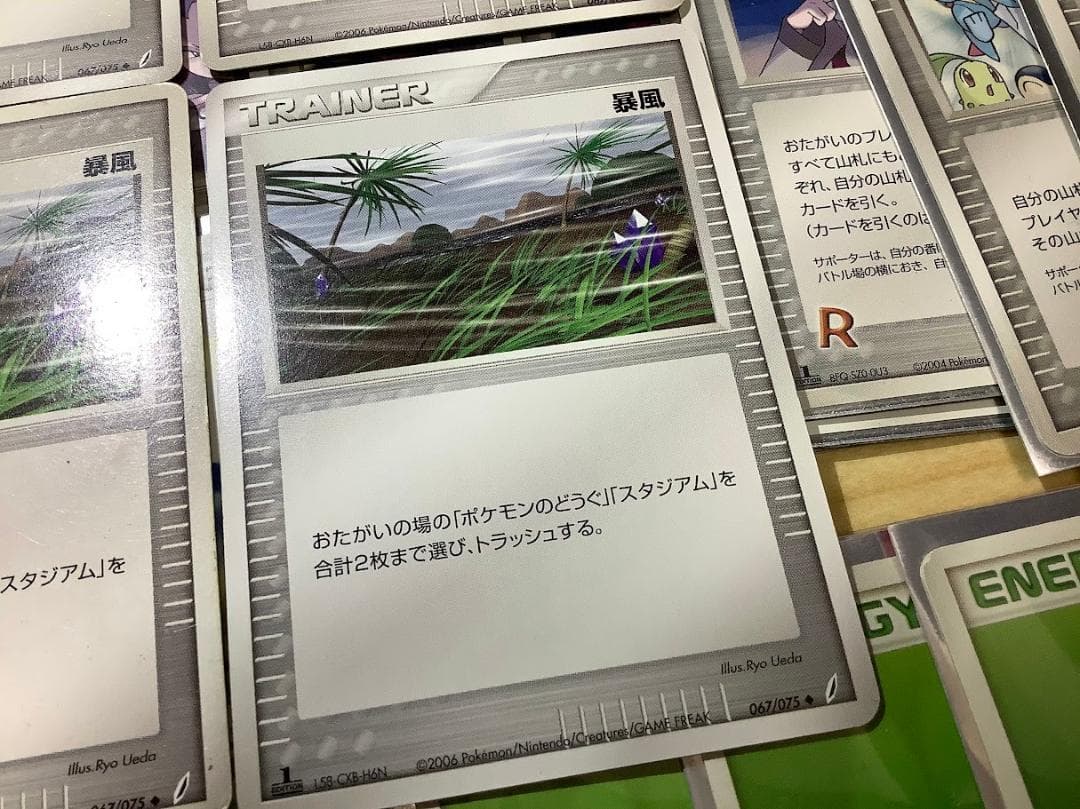 ポケモンカード ジュカインex デルタ種 デッキ ADV PCG