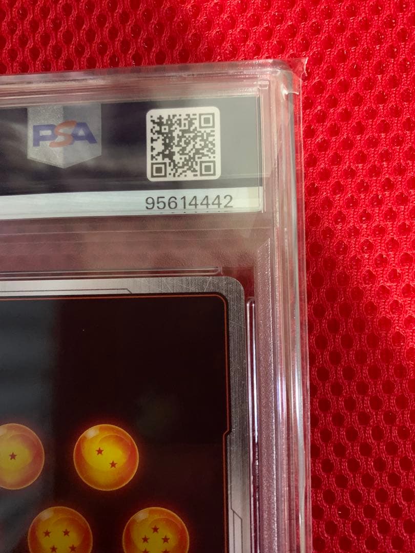 ベジータ　PSA10　アルティメットバトル