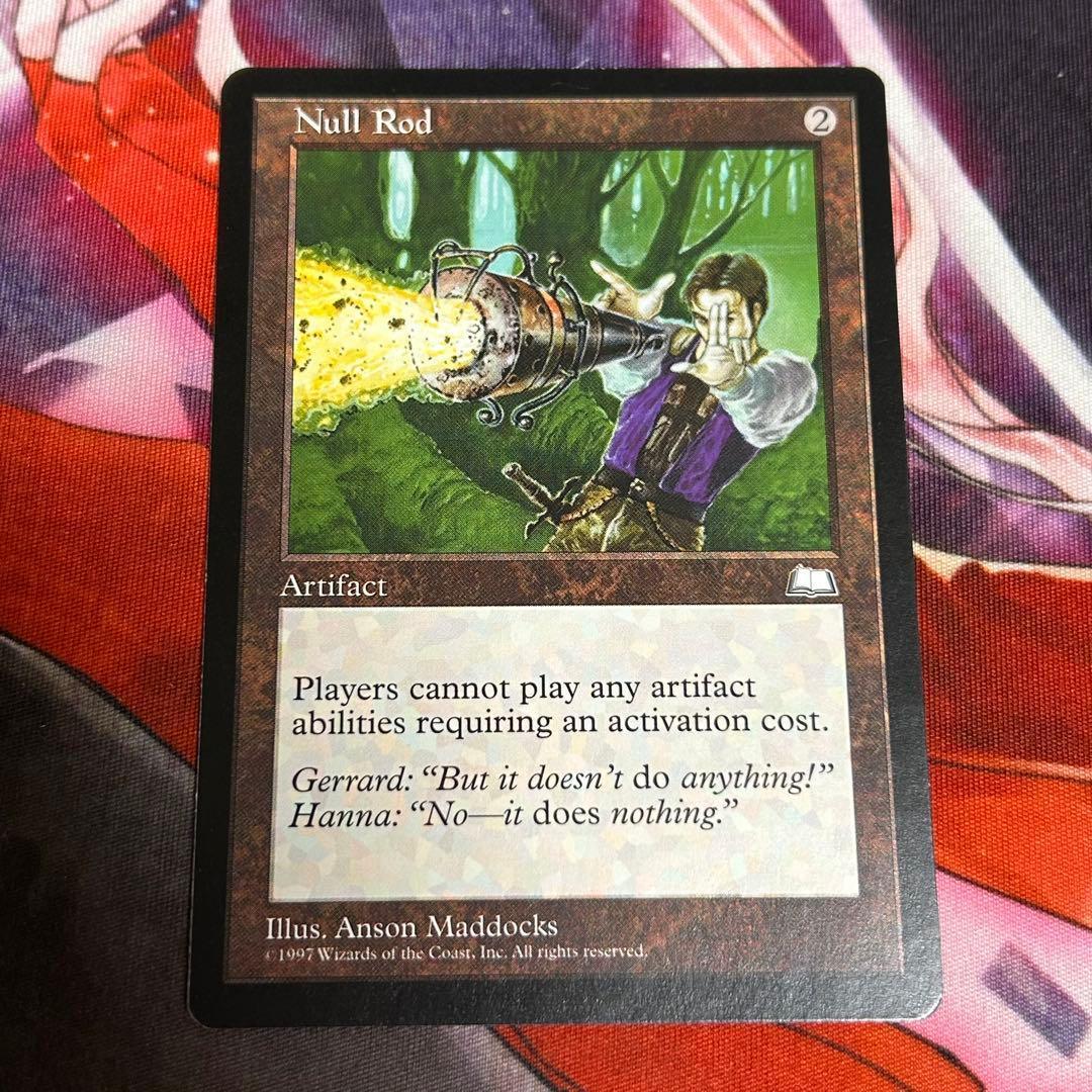 英語《無のロッド/Null Rod》[WTH] ウェザーライト