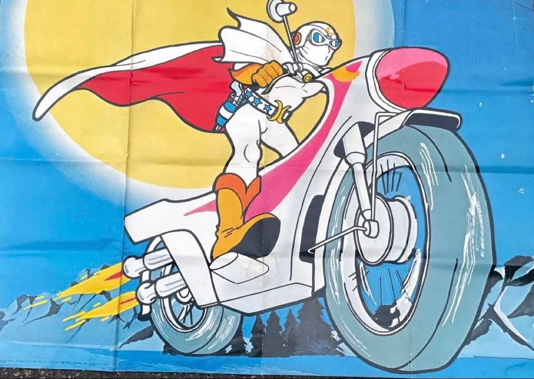 巨大ポスター セール 激レア 正規 月光仮面 看板 プレート レトロ 昭和