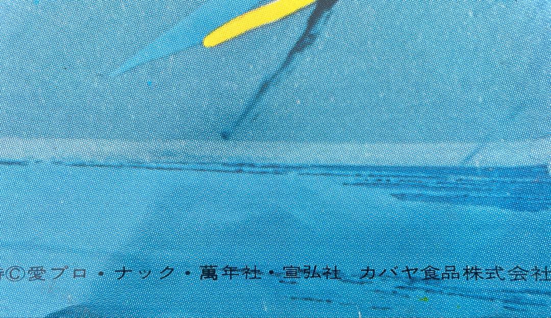 巨大ポスター セール 激レア 正規 月光仮面 看板 プレート レトロ 昭和