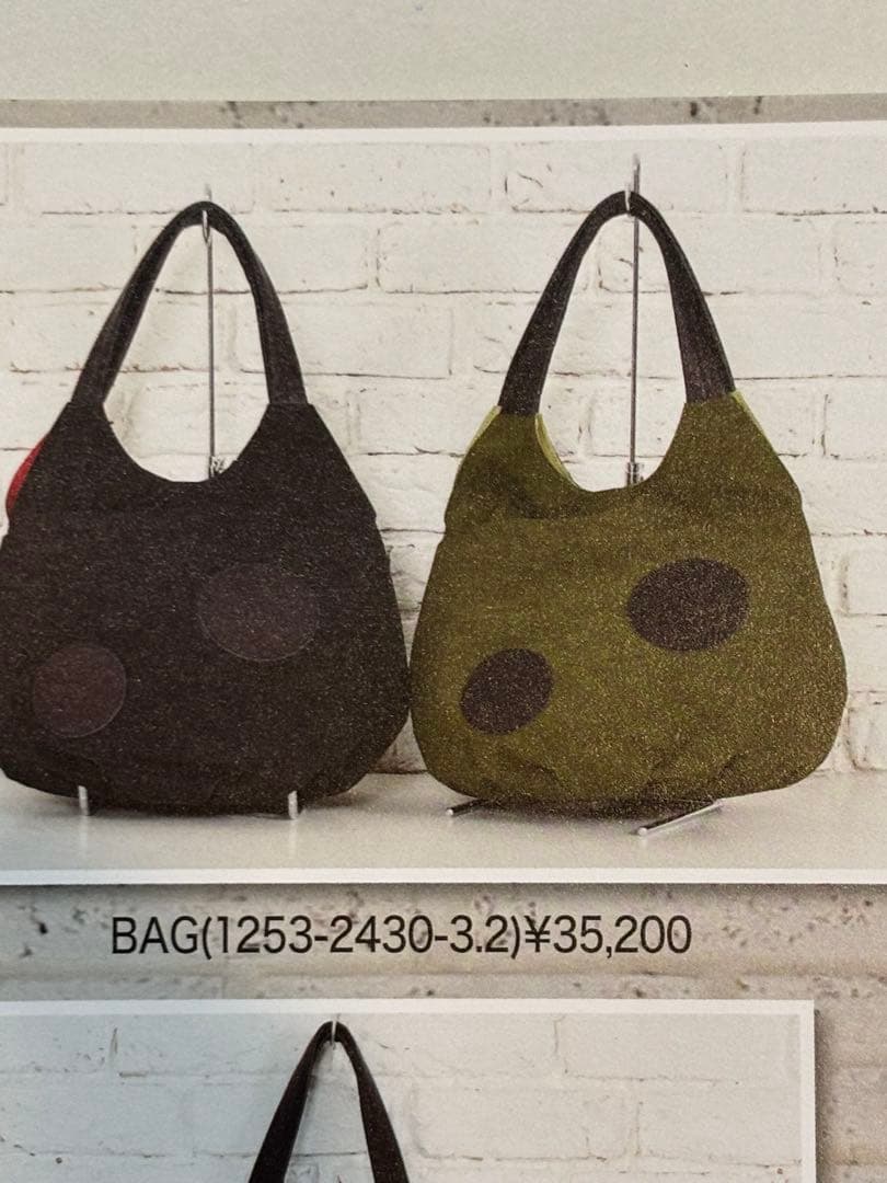 美品☆クレッシェント黒いショルダーバッグ