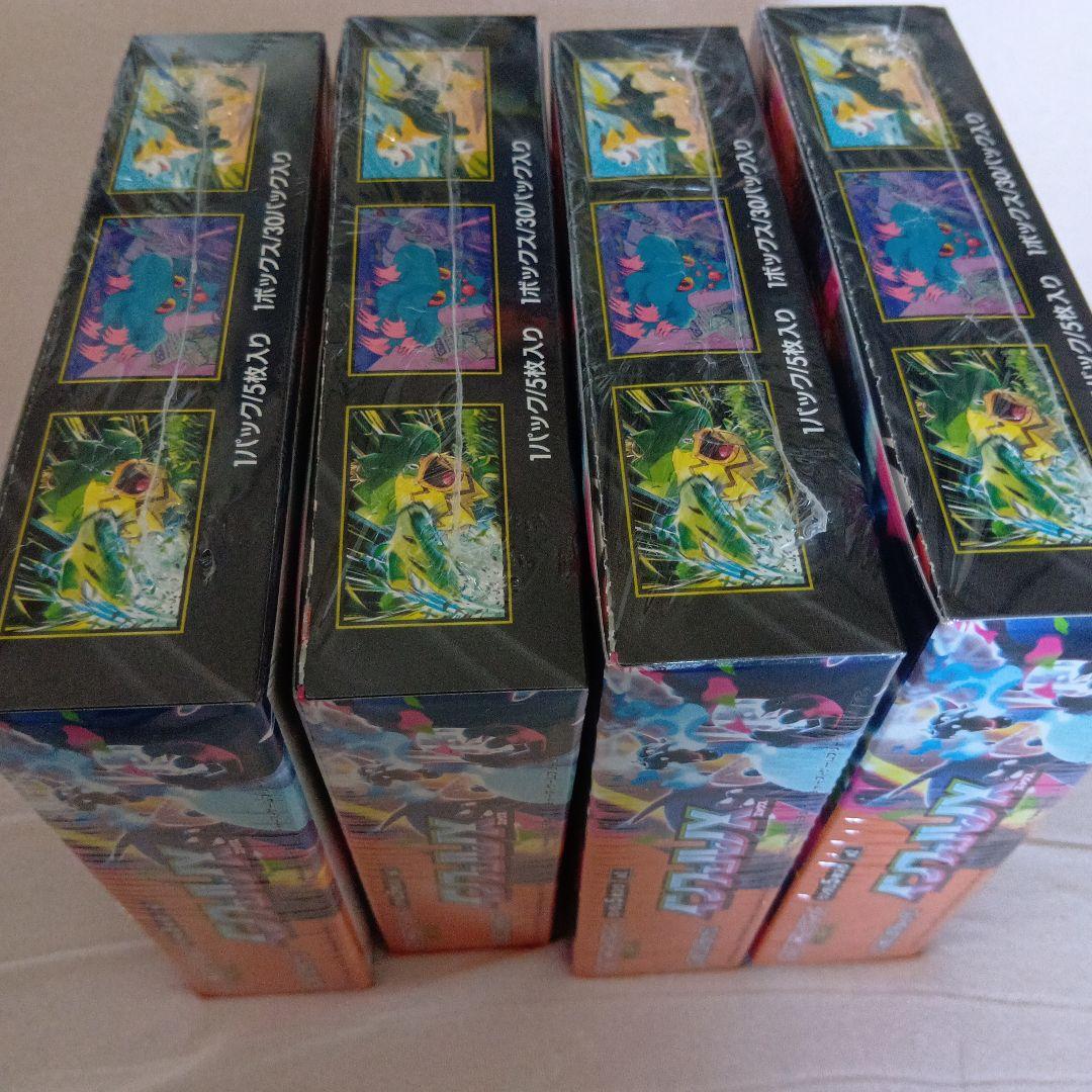 ポケモンカード インフェルノx 4箱