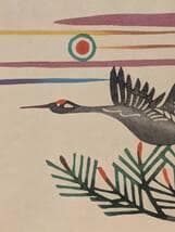 【真作】版画　木版画　飛翔の鶴と松　吉祥図　民芸調　和モダンアート　X163
