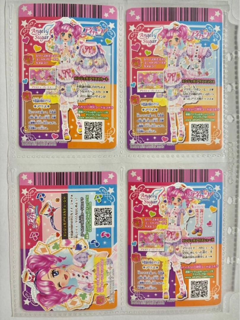 アイカツ　天羽まどか　プレミアム アイカツカード エンジェルアリスコーデ　排出版