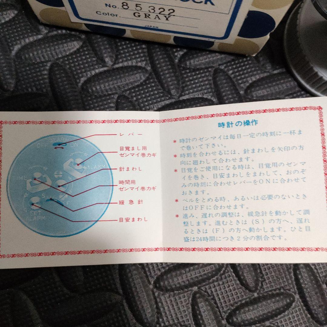 当時物　ゼンマイ　手巻き　Rhythm アラームクロック 昭和レトロ