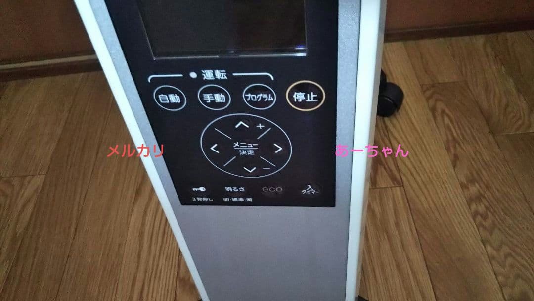 ノイルヒート コロナ DHS-1219