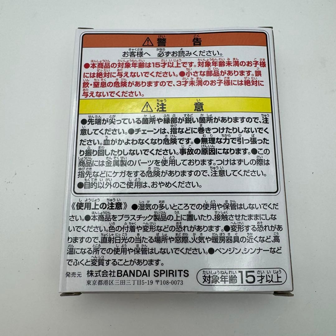 ハンターハンター 一番くじ I賞 ダブルハンターライセンス