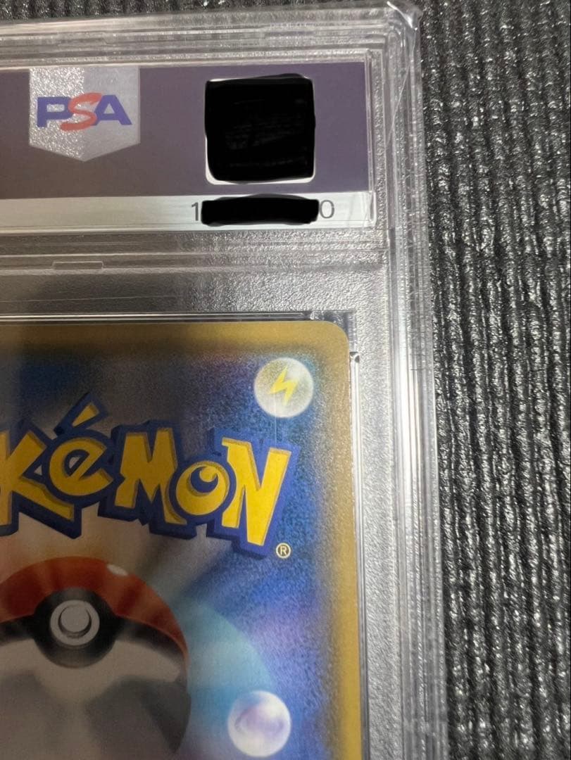 【PSA10】ゲンガー&ミミッキュ GX SA ポケモンカード