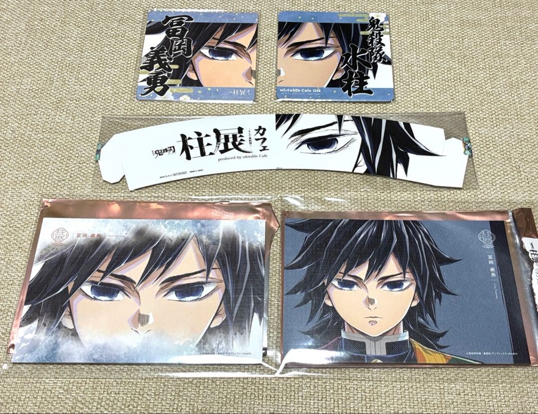 鬼滅の刃 柱展 冨岡 義勇 コースター コースタースリーブ キャンバスカード