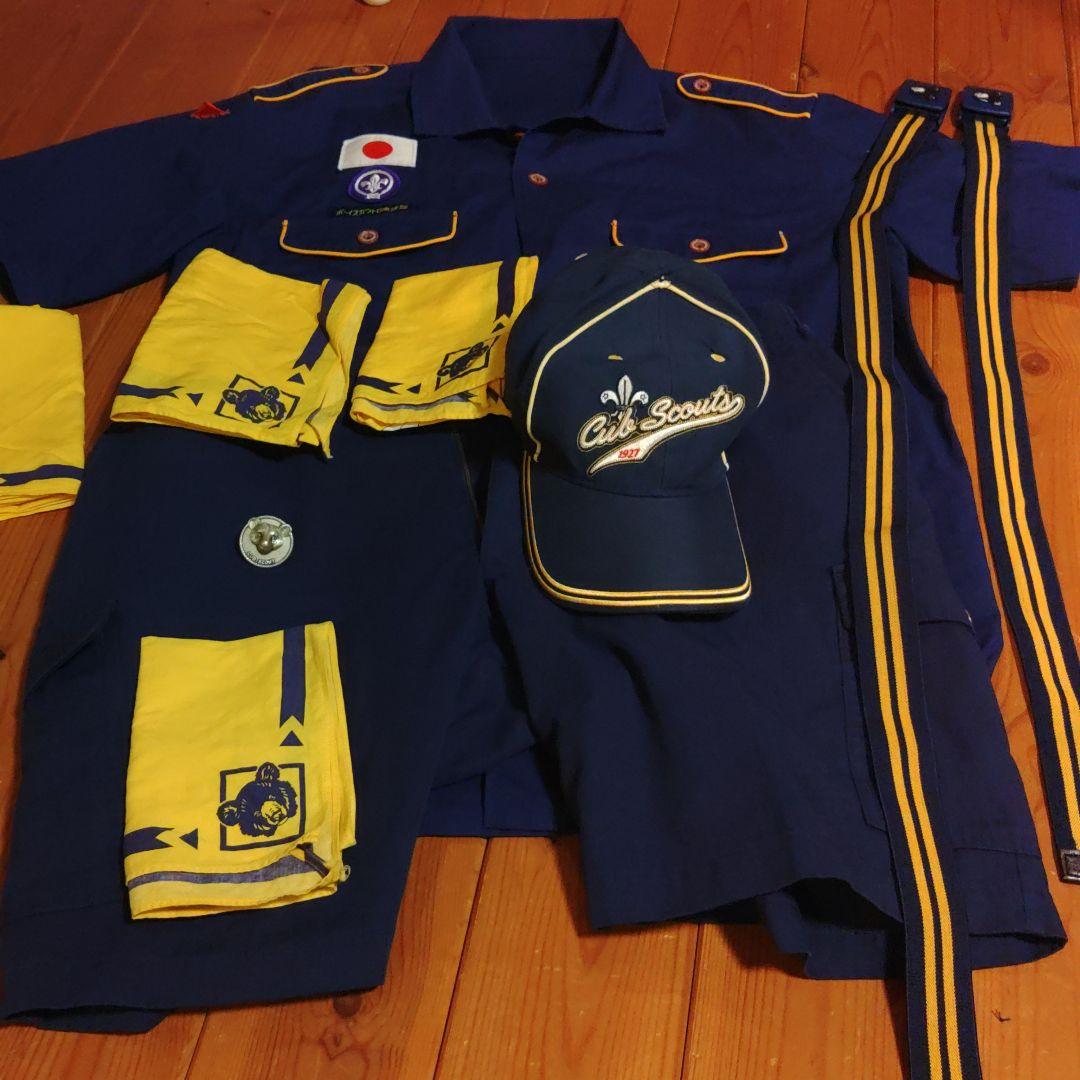 カブスカウト　制服