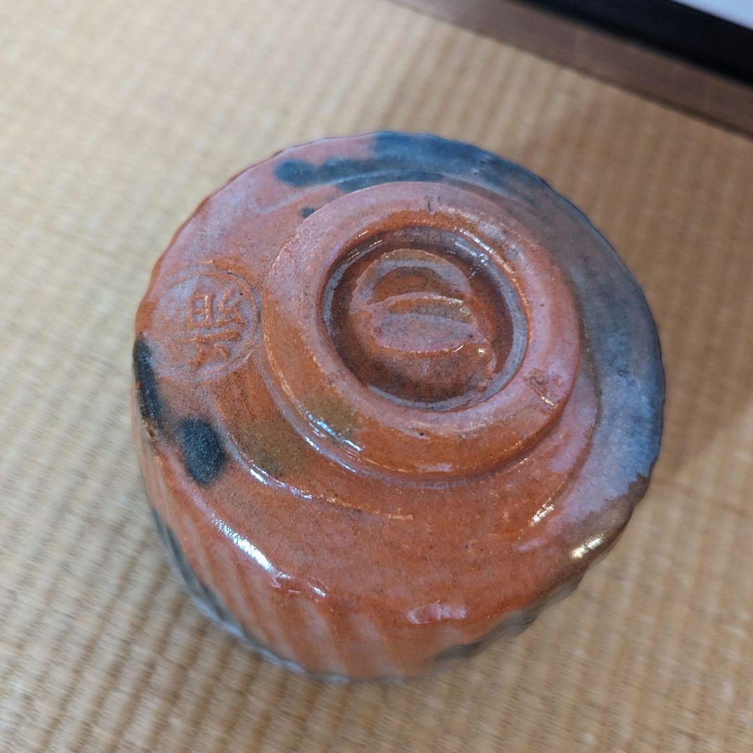 抹茶茶碗　黒楽の馬盥と赤楽の筒茶碗　箱なし