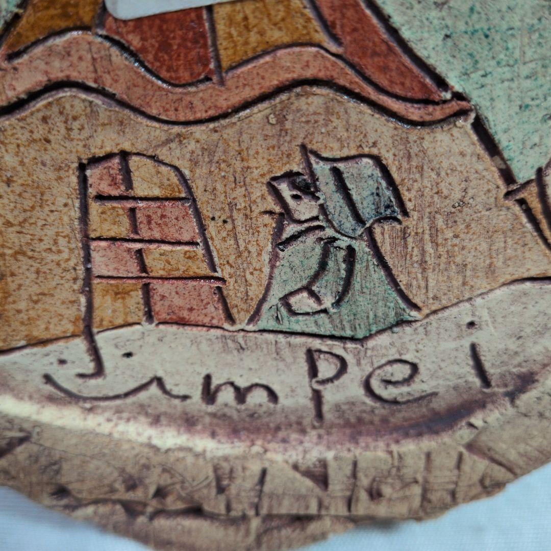 陶器　香炉　山本　淳平