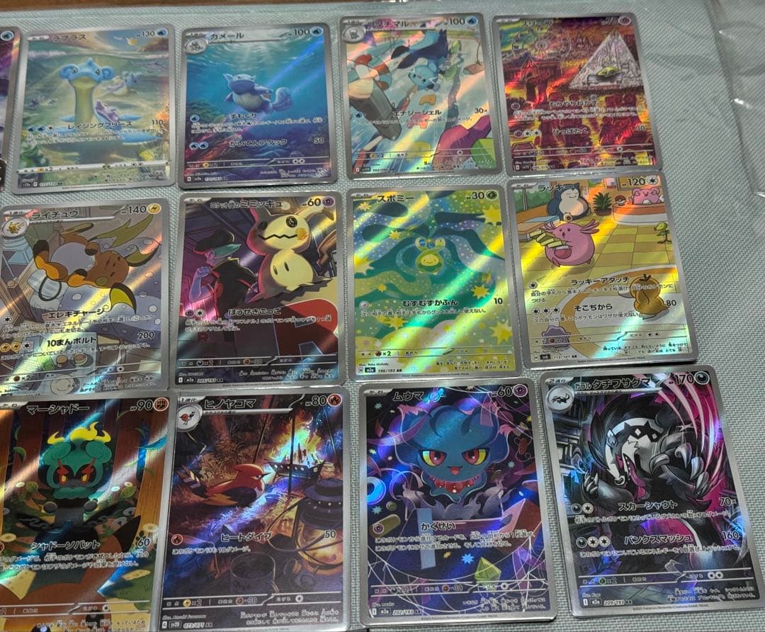 ポケモンカード SAR AR まとめ売り